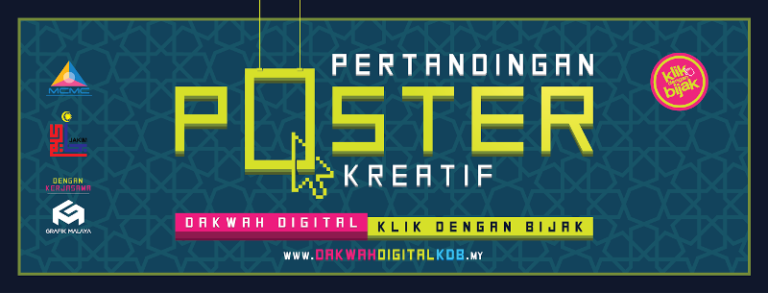 posterdxakwah
